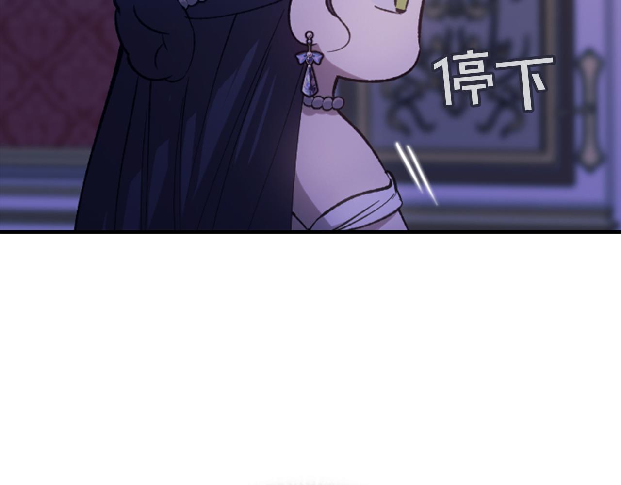 剧场十一：醉酒-第111话