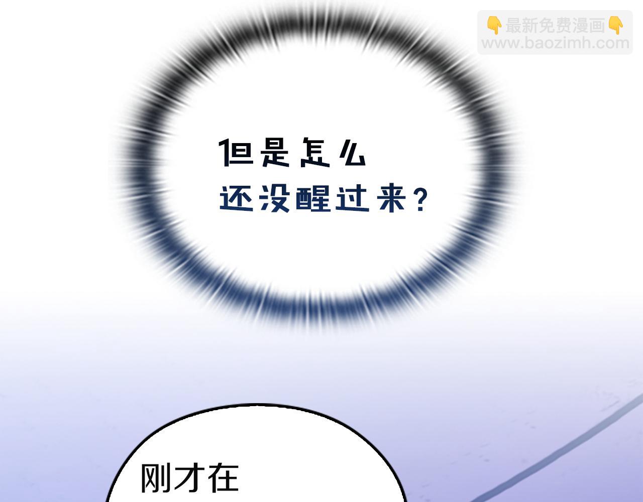 剧场十一：醉酒-第111话