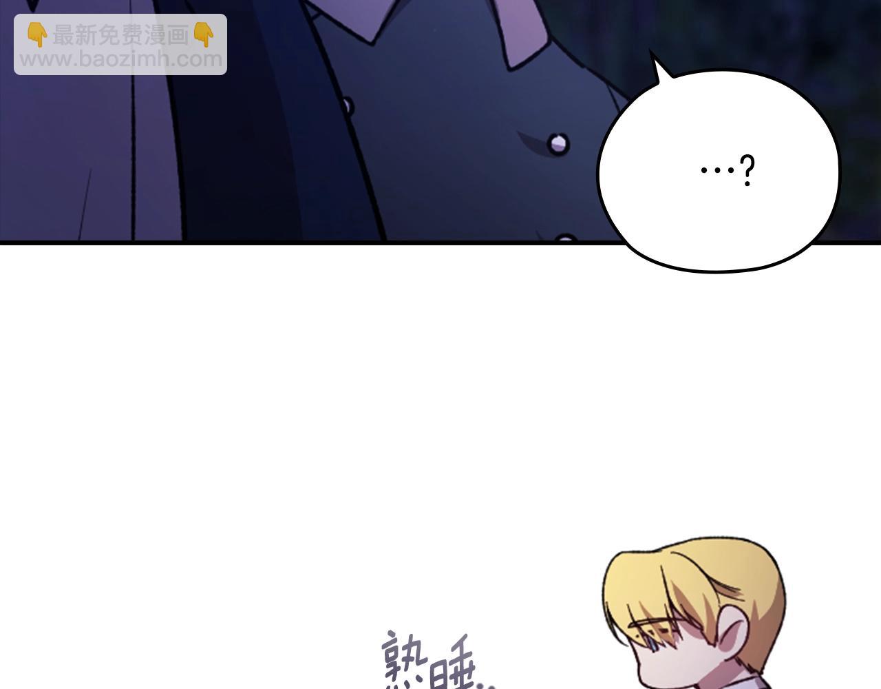 剧场七：守护她的美梦-第107话