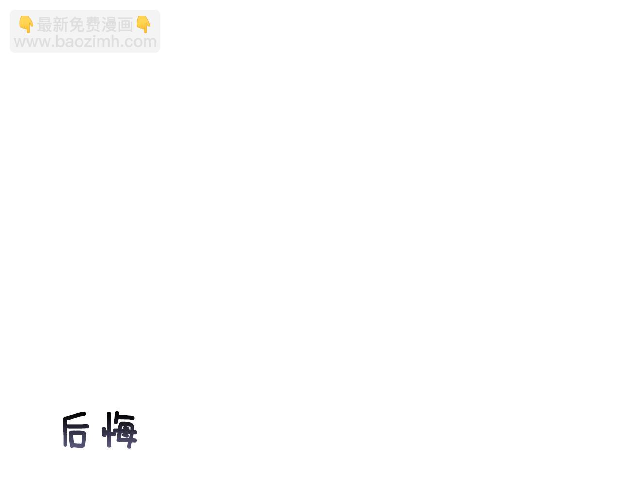 剧场七：守护她的美梦-第107话