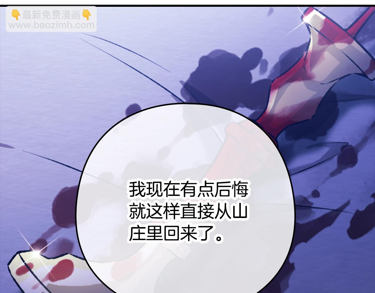 剧场七：守护她的美梦-第107话