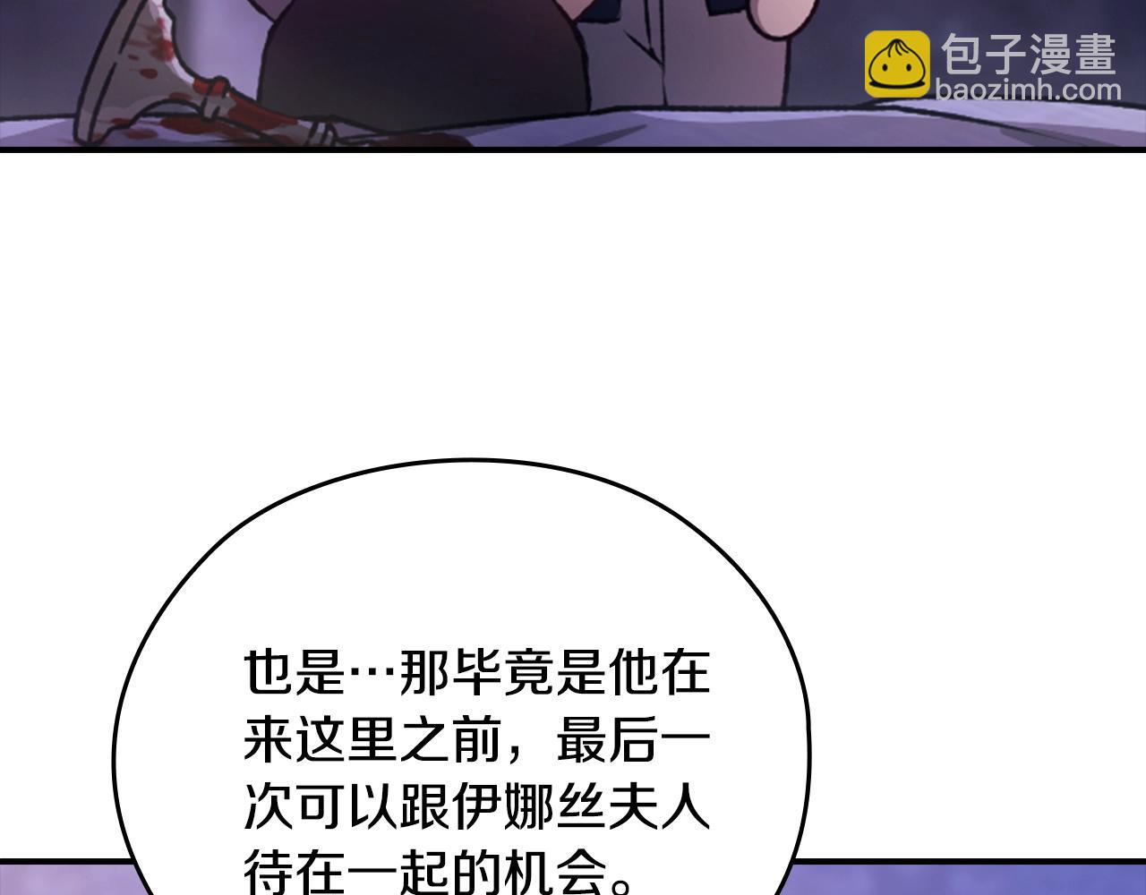 剧场七：守护她的美梦-第107话