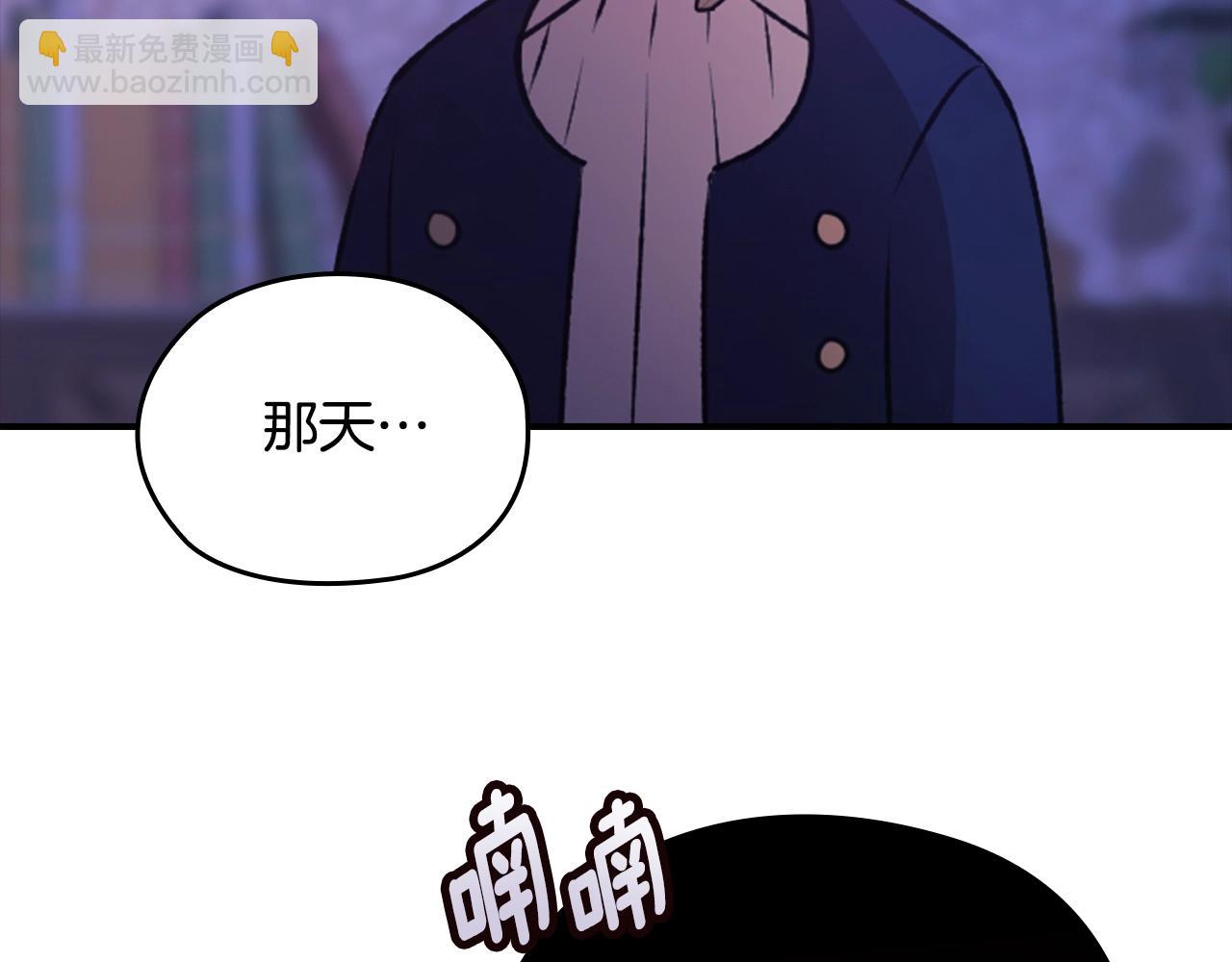 剧场七：守护她的美梦-第107话