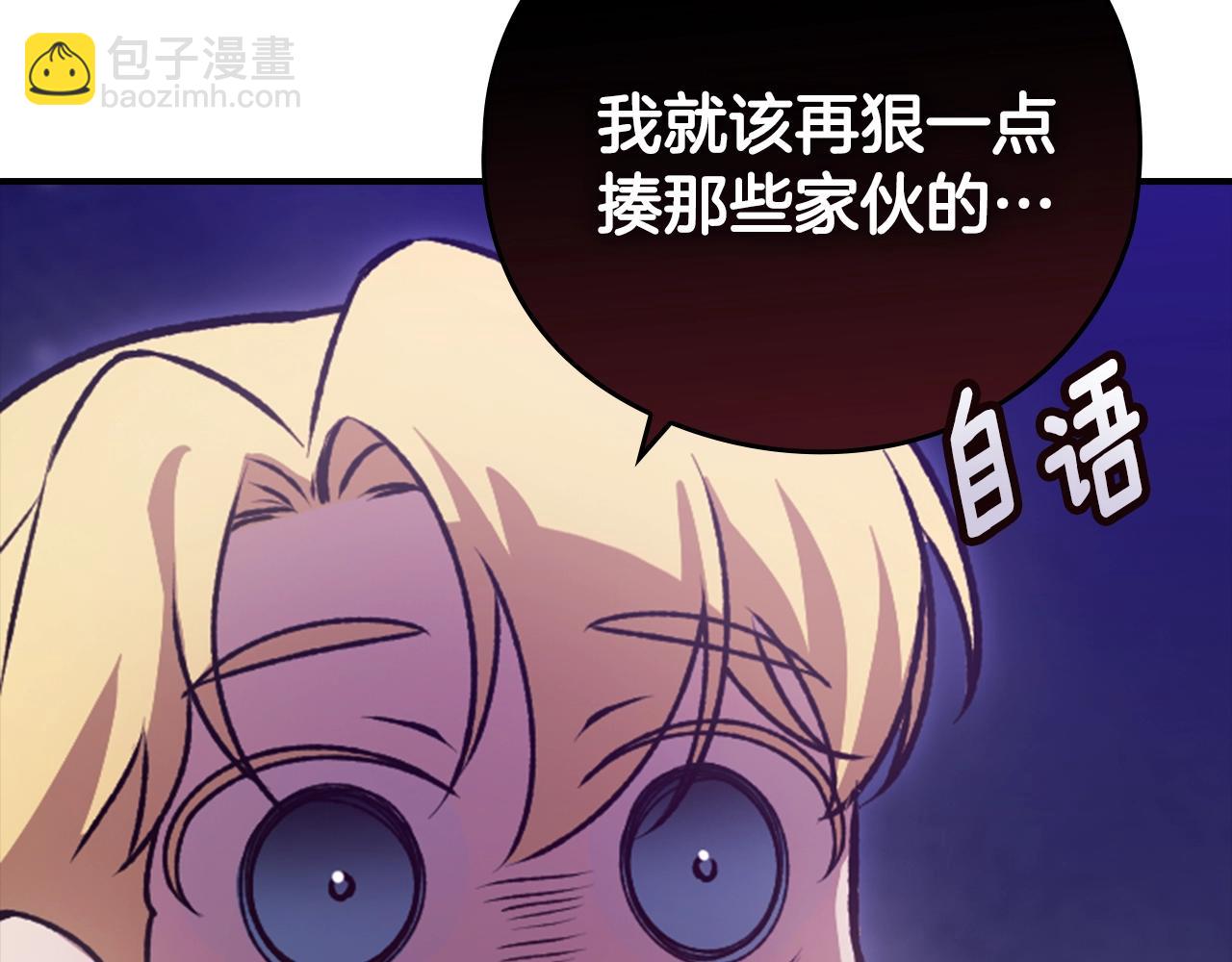 剧场七：守护她的美梦-第107话