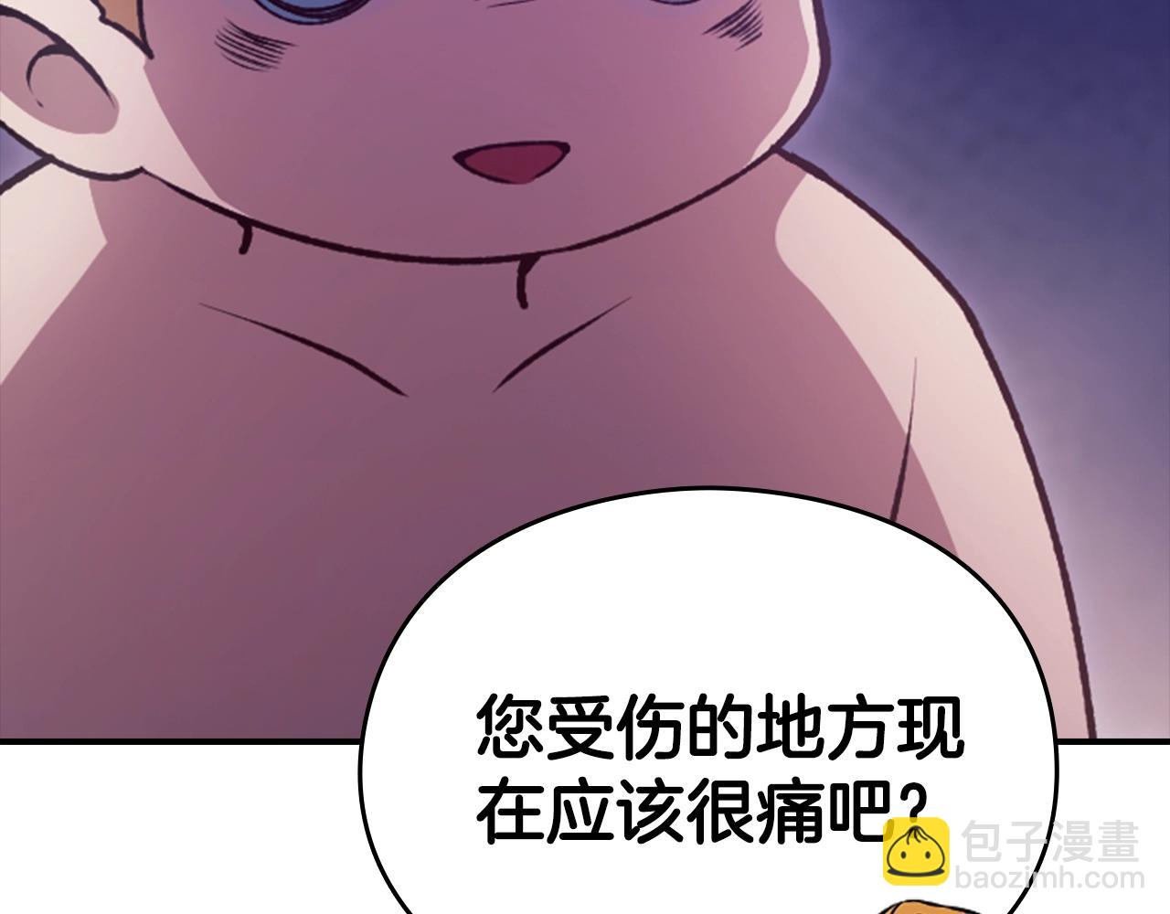 剧场七：守护她的美梦-第107话