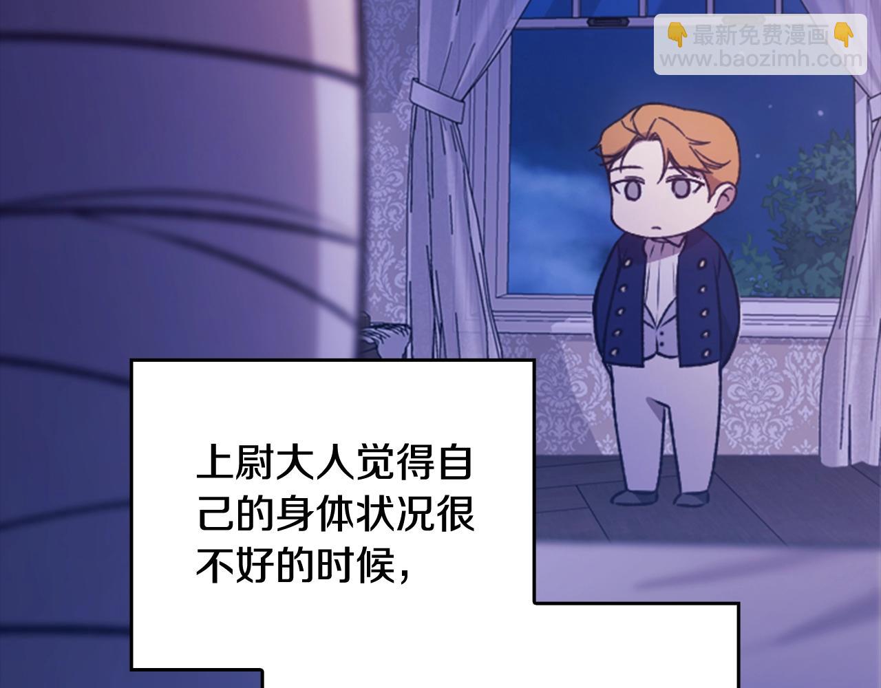 剧场七：守护她的美梦-第107话
