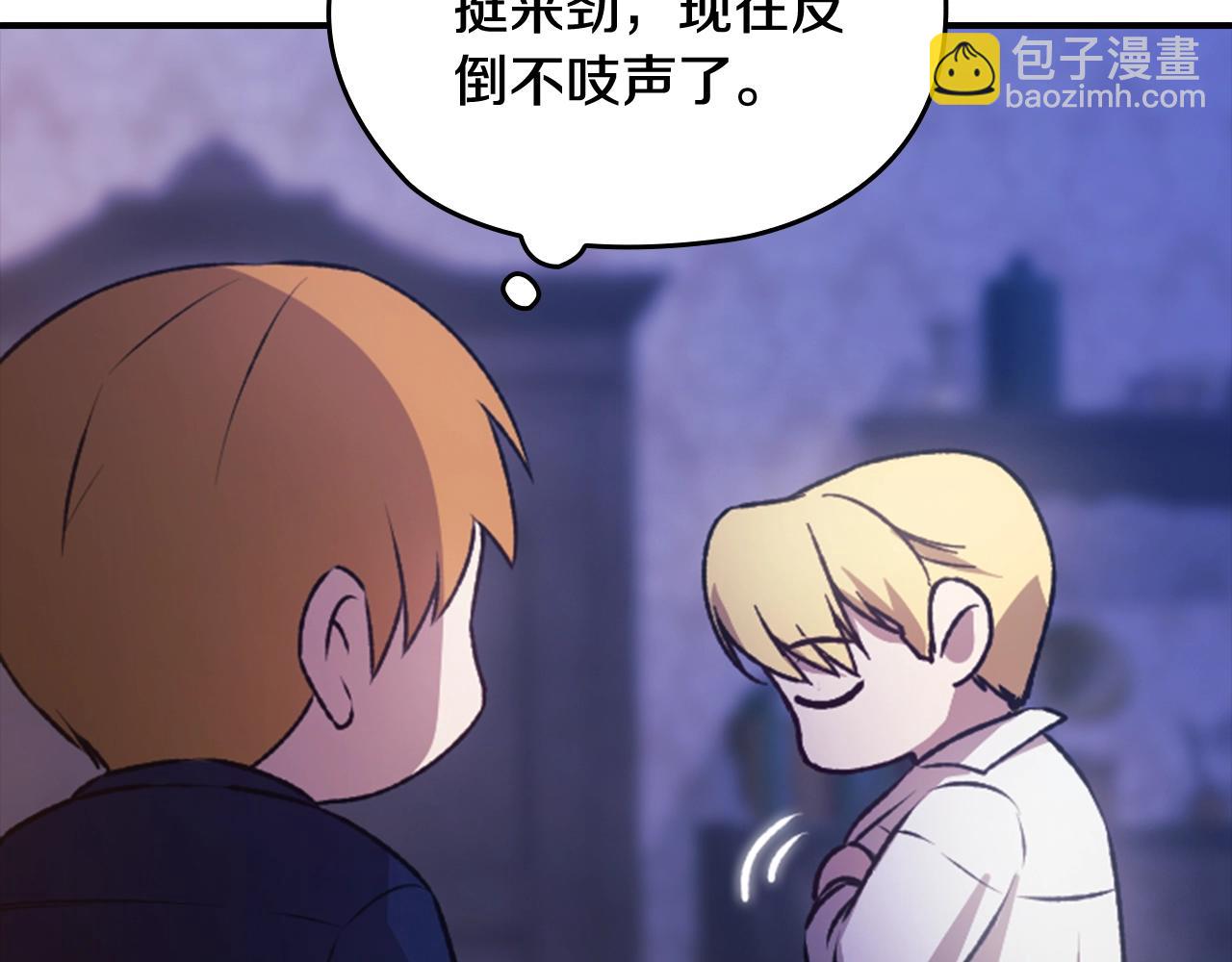 剧场七：守护她的美梦-第107话