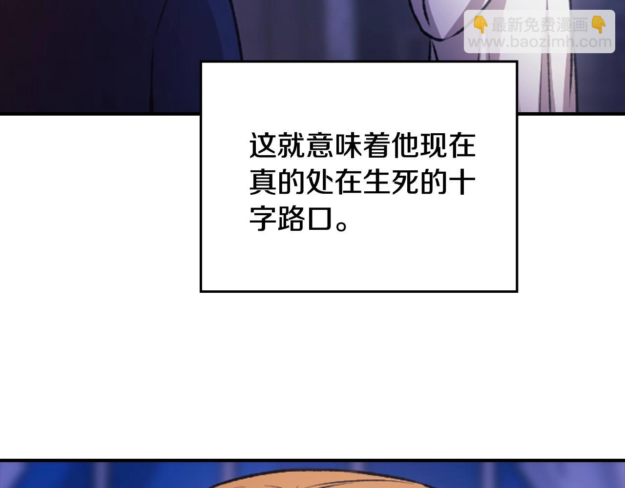 剧场七：守护她的美梦-第107话