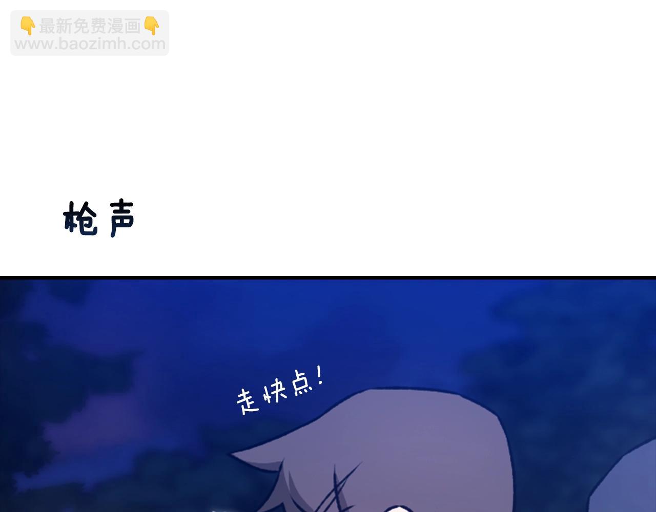 剧场七：守护她的美梦-第107话