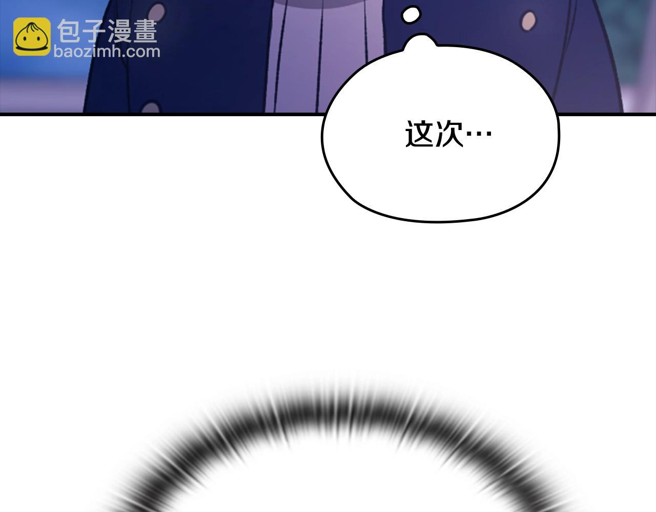 剧场七：守护她的美梦-第107话