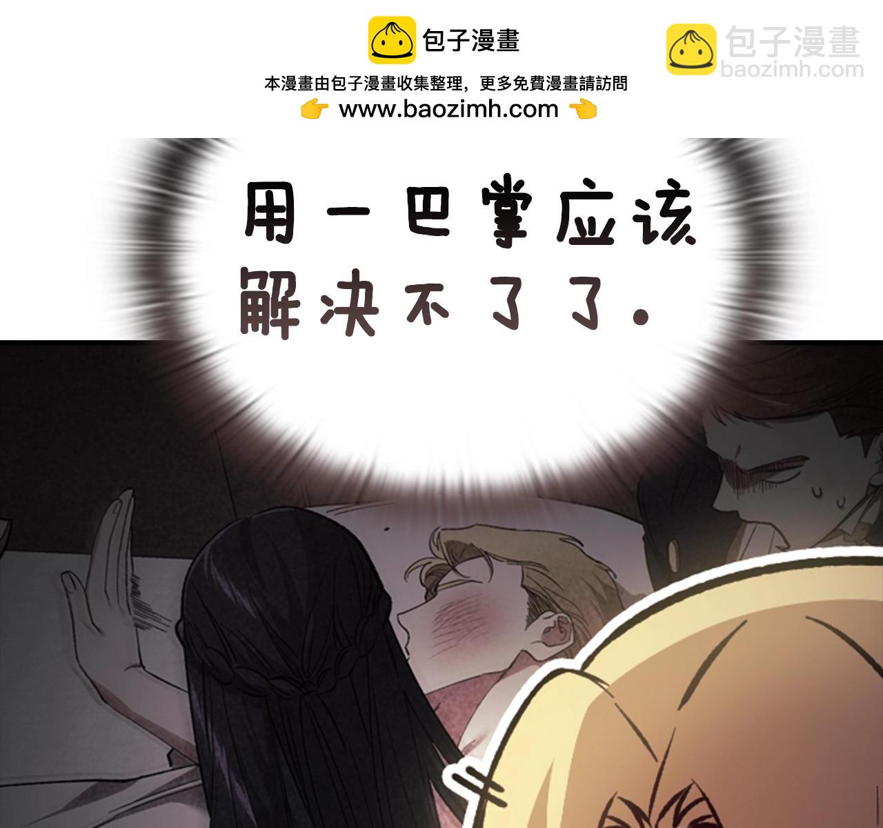 剧场七：守护她的美梦-第107话