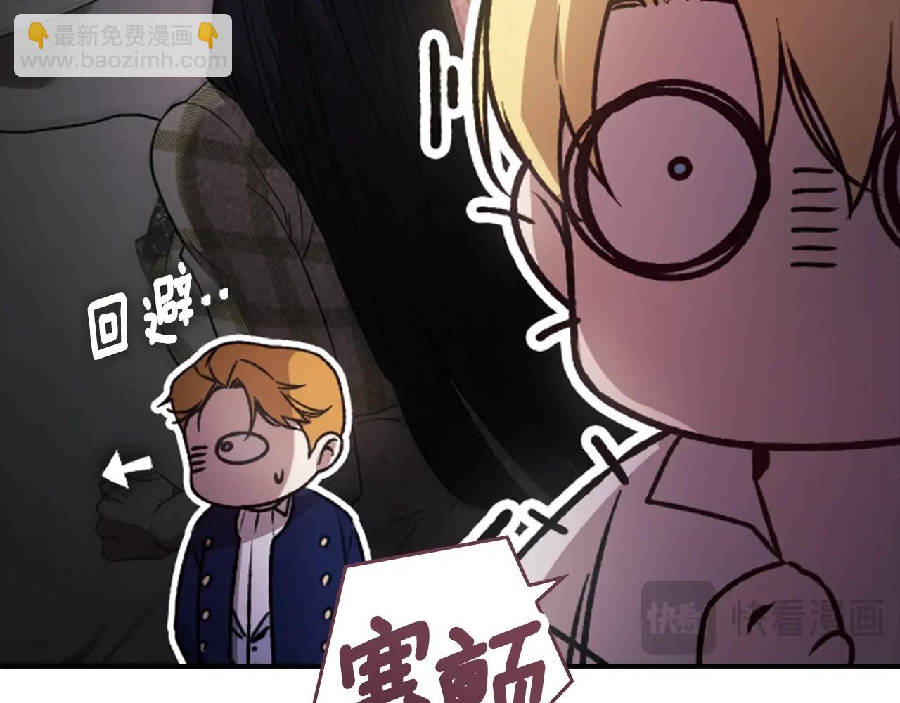 剧场七：守护她的美梦-第107话