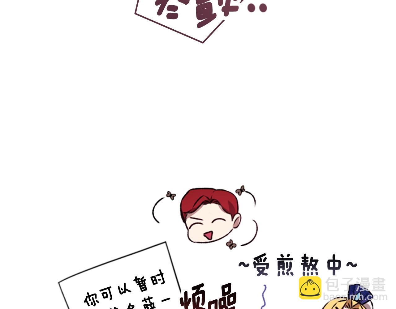 剧场七：守护她的美梦-第107话