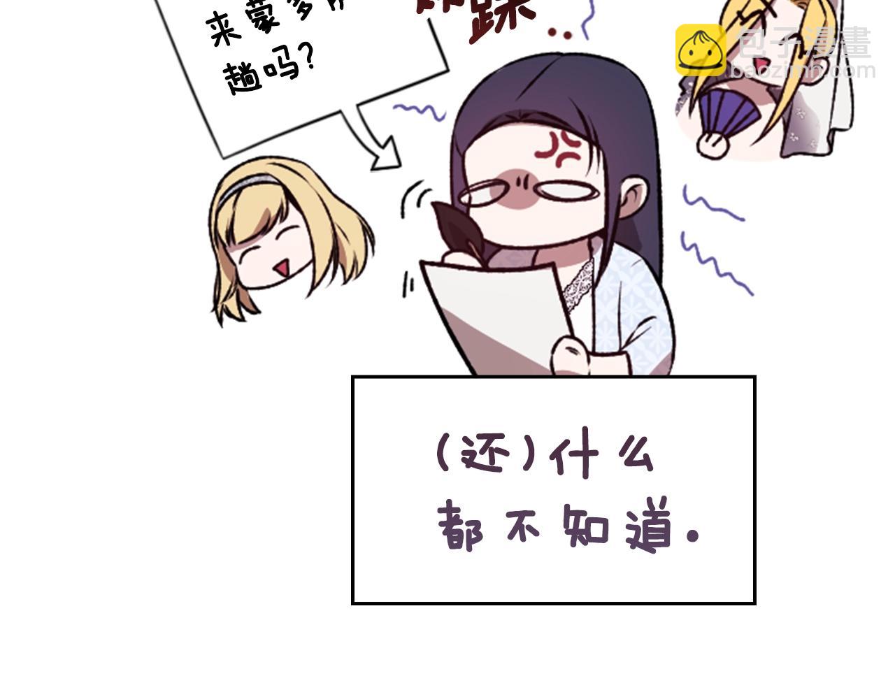 剧场七：守护她的美梦-第107话