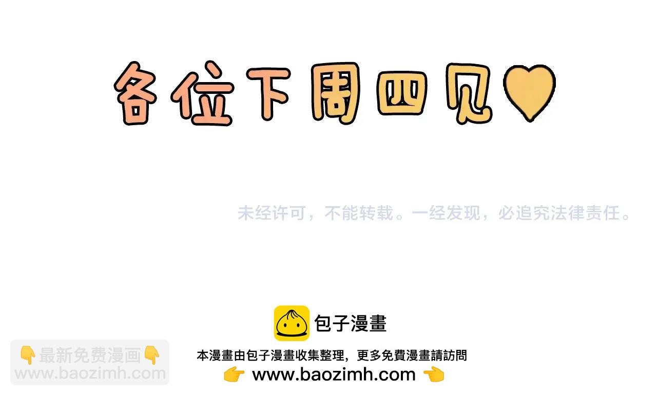 剧场七：守护她的美梦-第107话