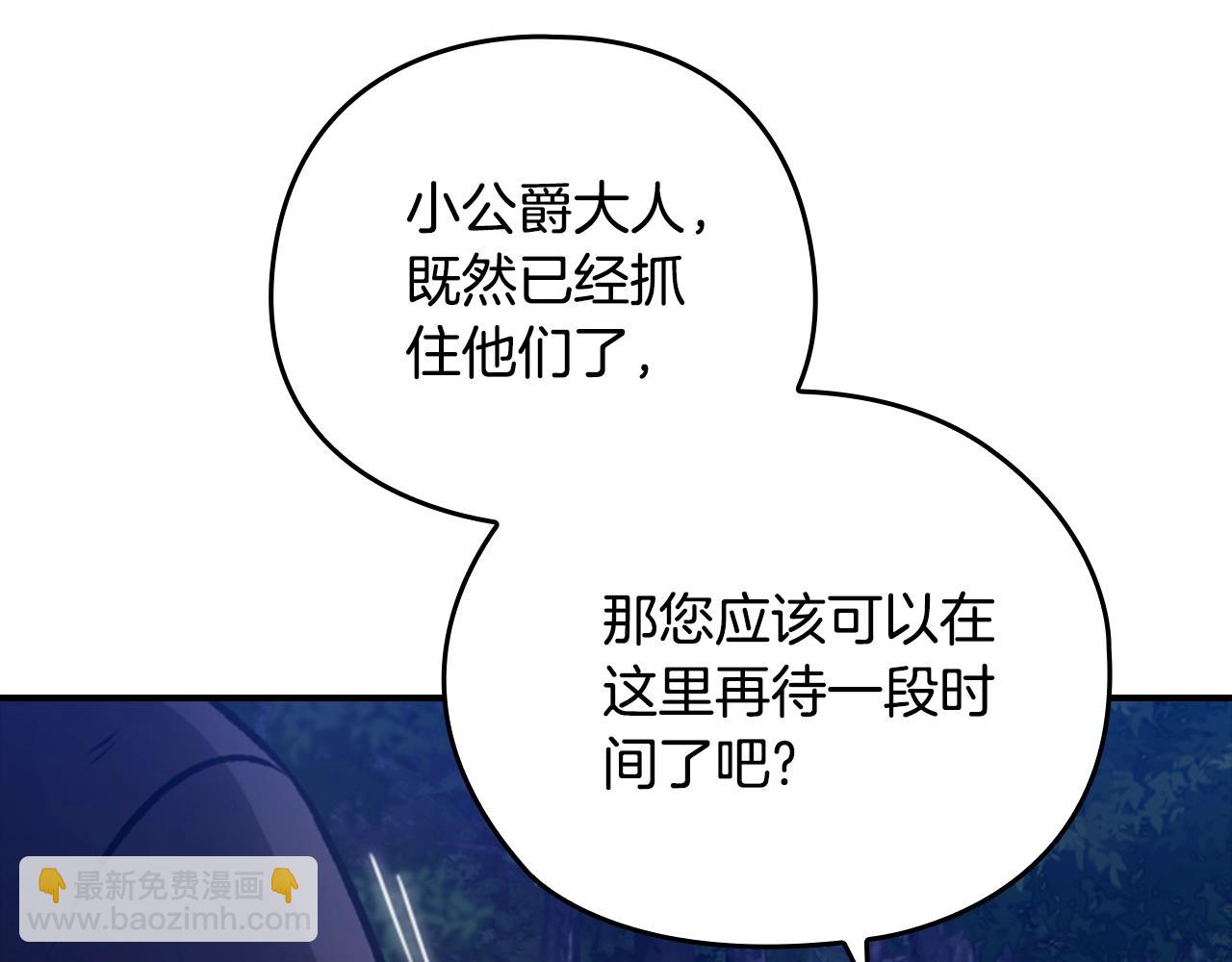 剧场七：守护她的美梦-第107话