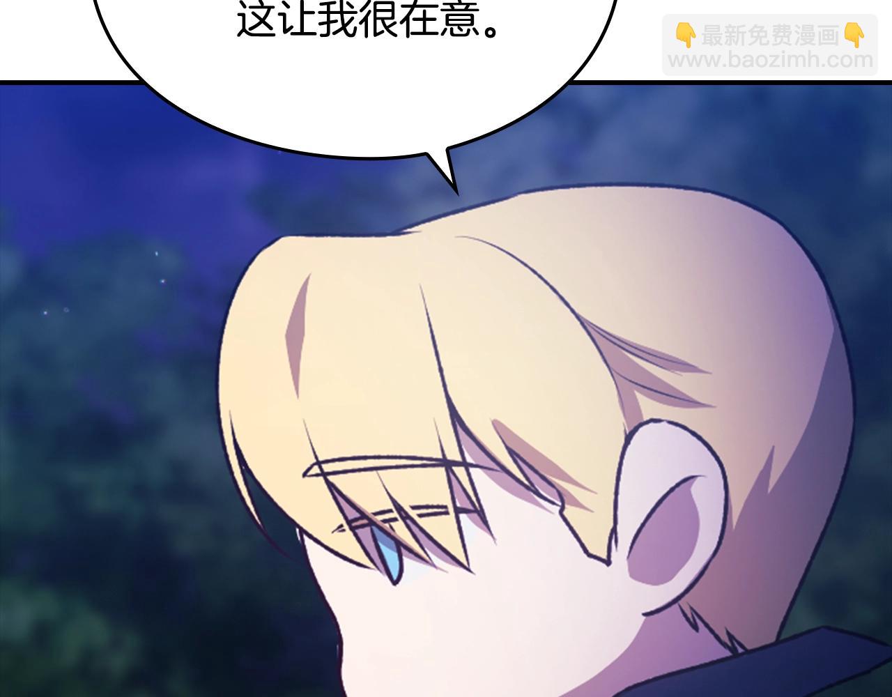 剧场七：守护她的美梦-第107话