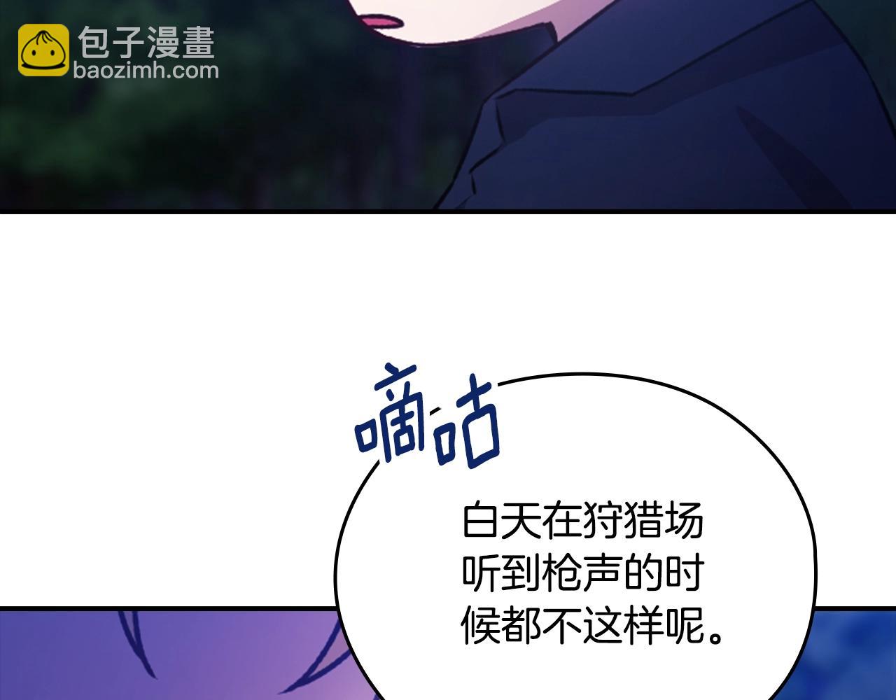 剧场七：守护她的美梦-第107话