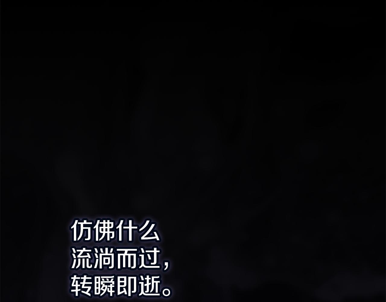 第98话 重生的记忆(1/7)-第113话
