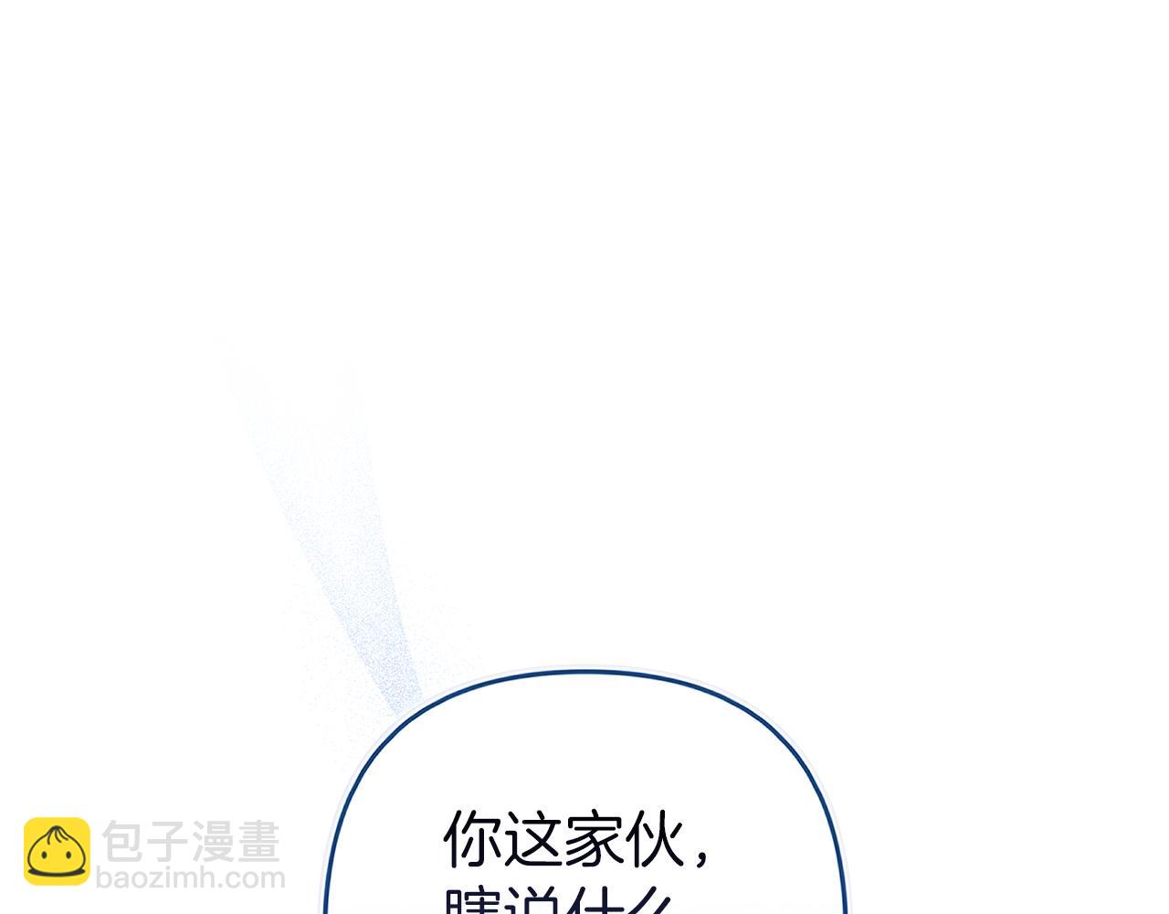 第98话 重生的记忆(1/7)-第113话