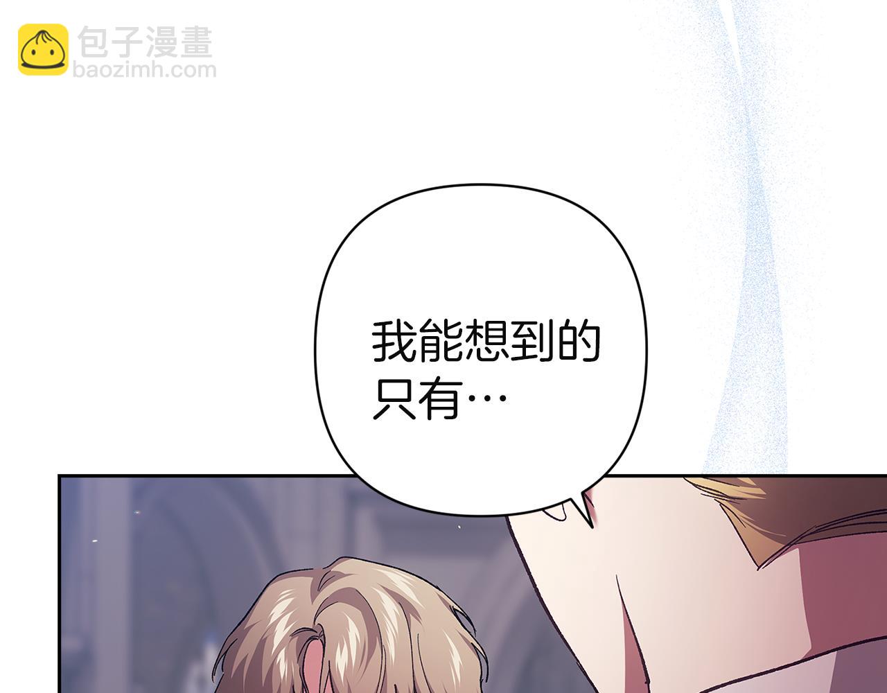 第98话 重生的记忆(1/7)-第113话