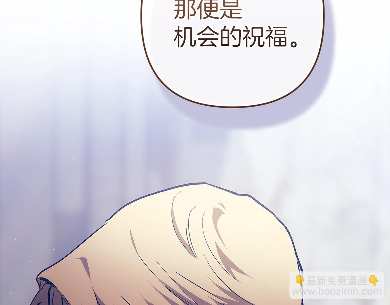 第98话 重生的记忆(1/7)-第113话