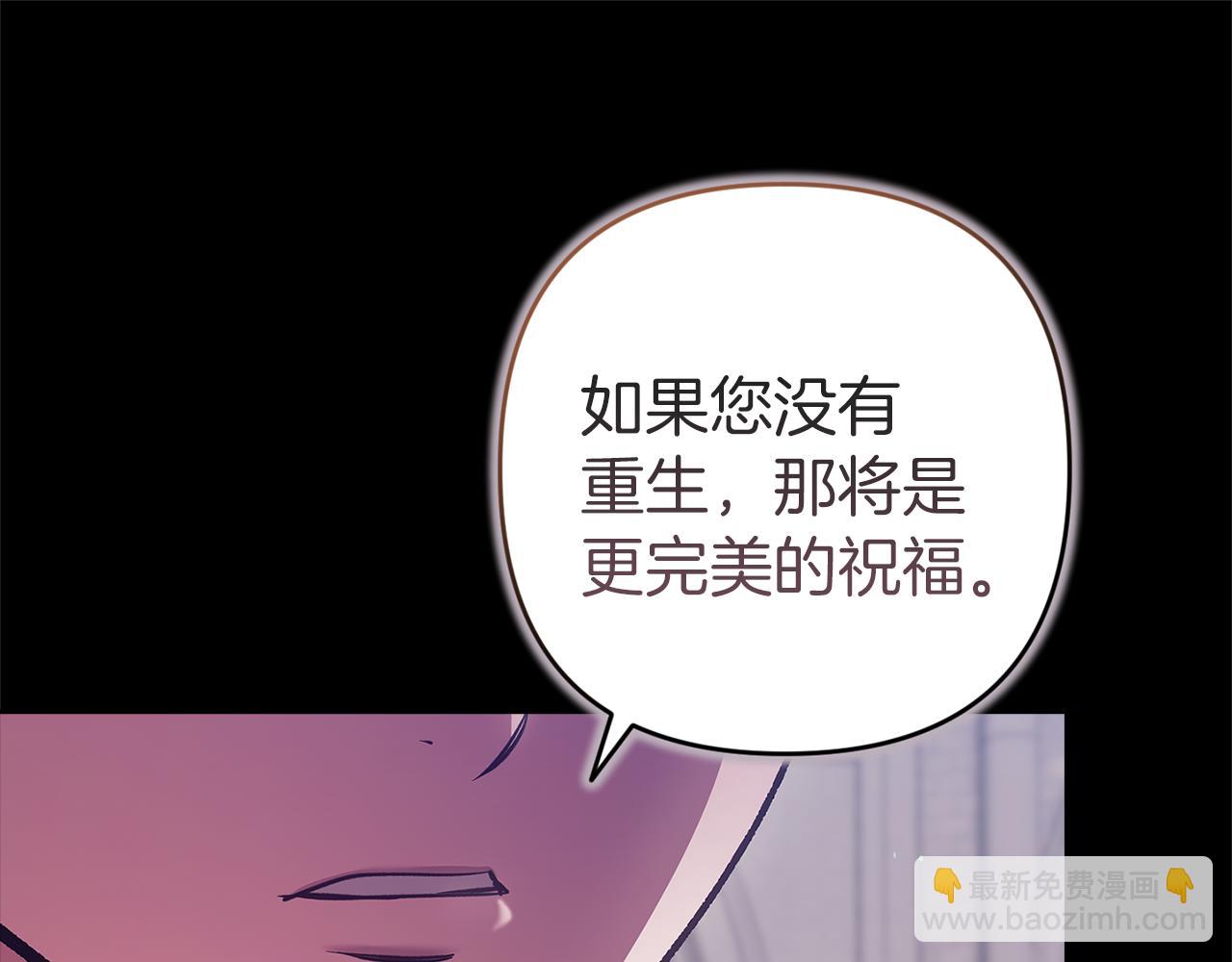 第98话 重生的记忆(1/7)-第113话