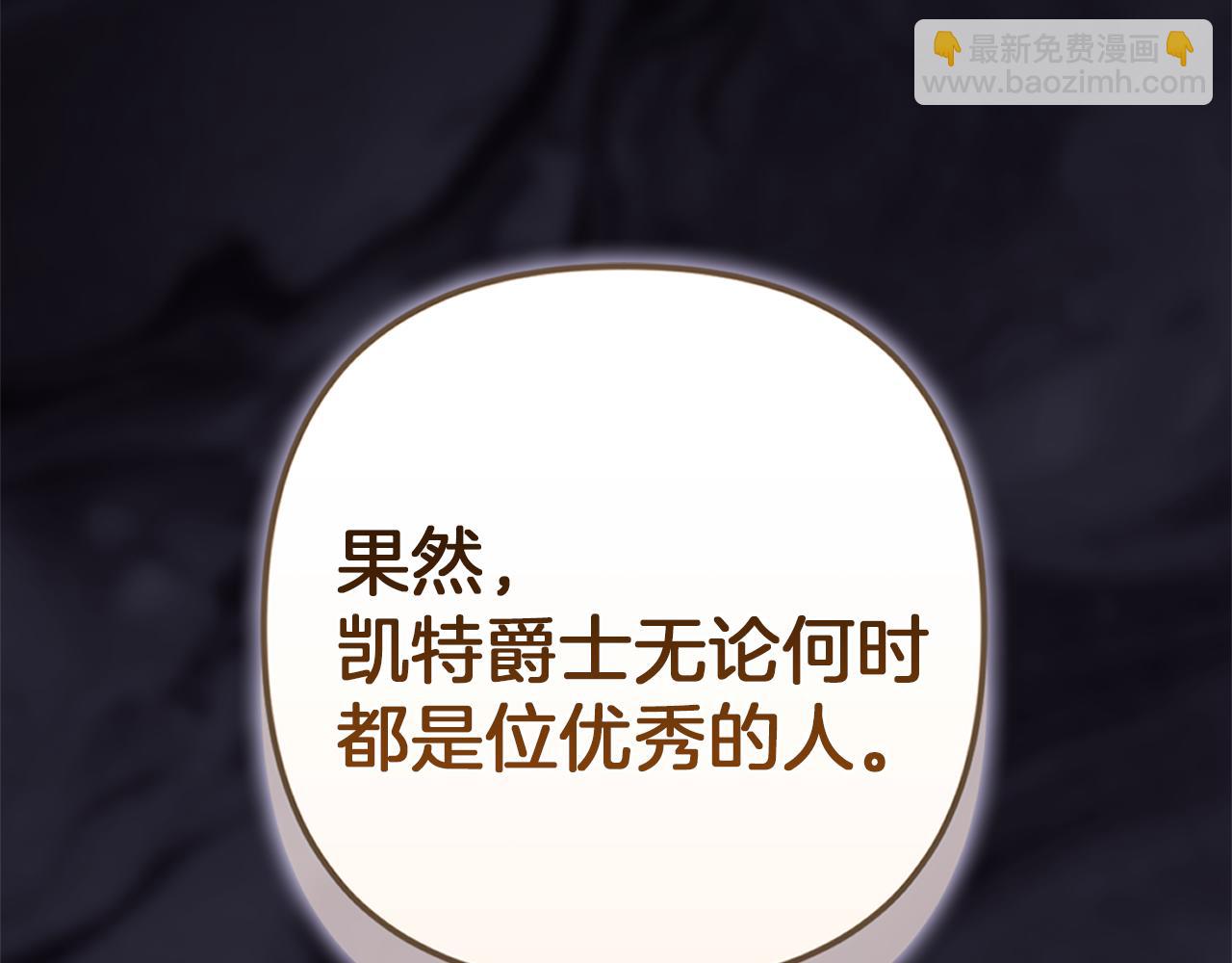 第98话 重生的记忆(1/7)-第113话