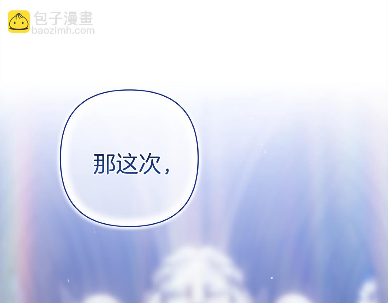 第98话 重生的记忆(1/7)-第113话