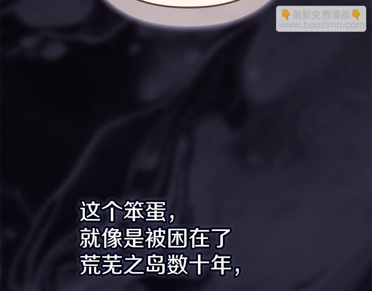 第98话 重生的记忆(1/7)-第113话