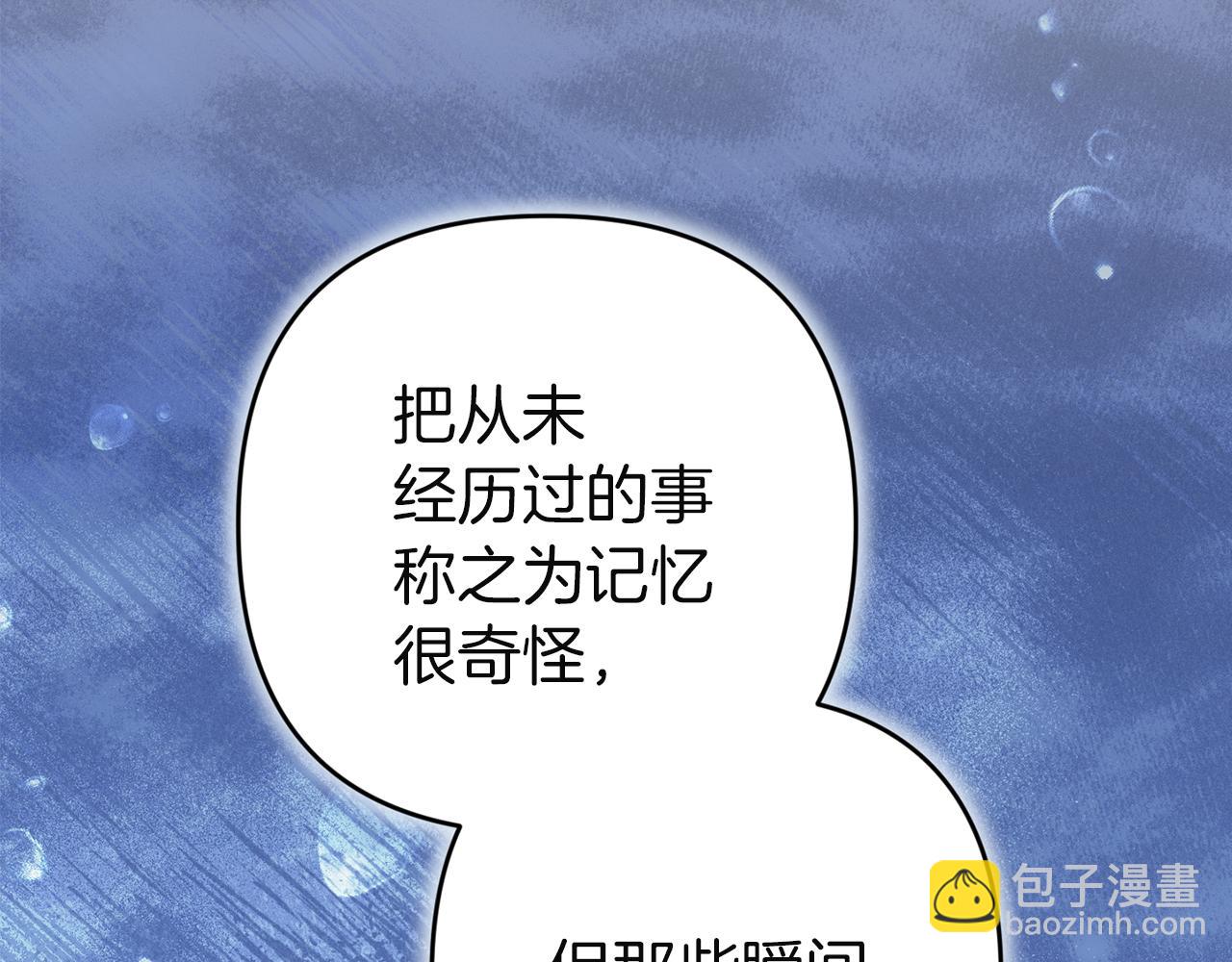 第98话 重生的记忆(1/7)-第113话