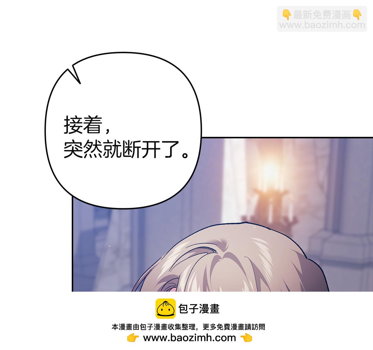 第98话 重生的记忆(1/7)-第113话