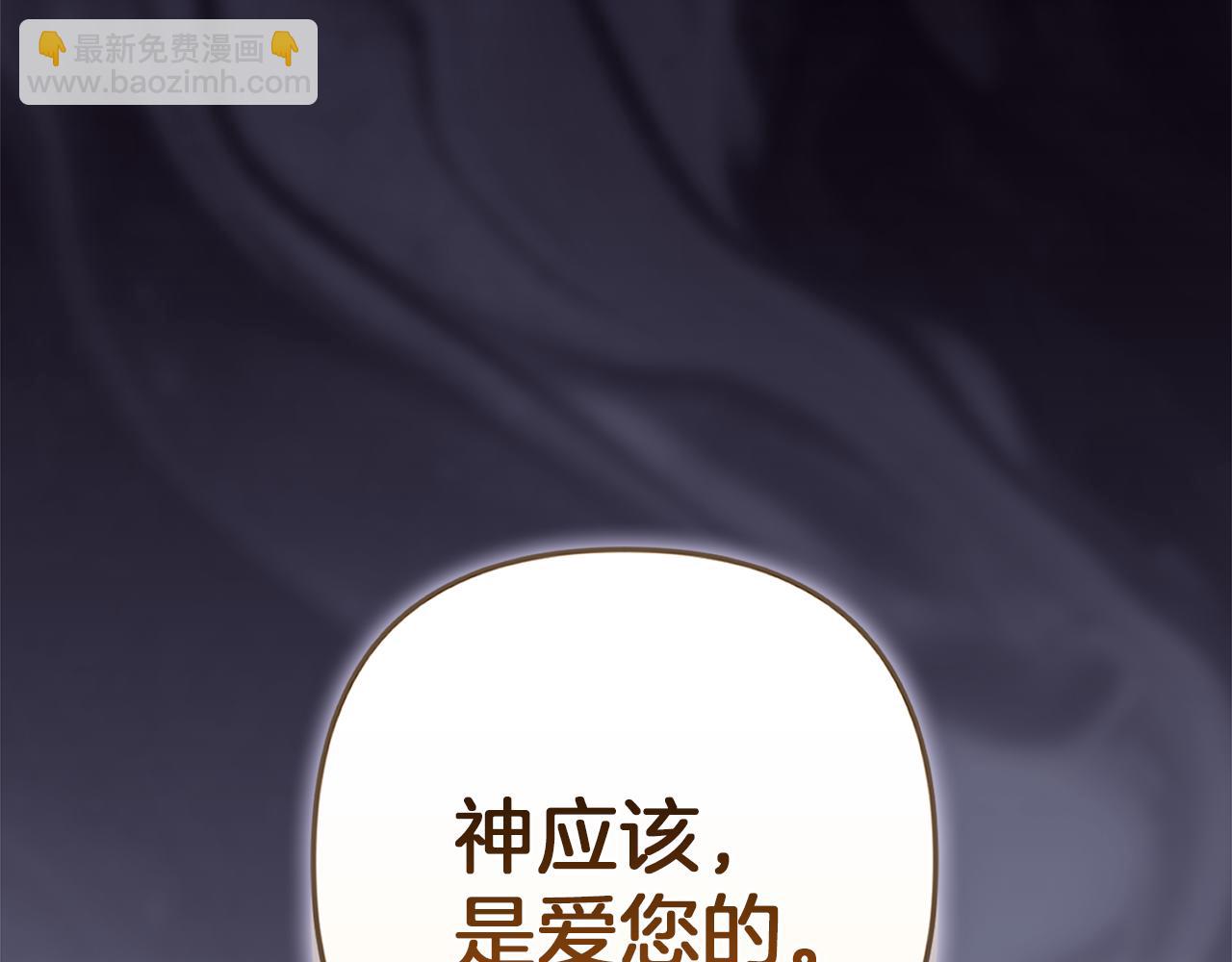第98话 重生的记忆(1/7)-第113话