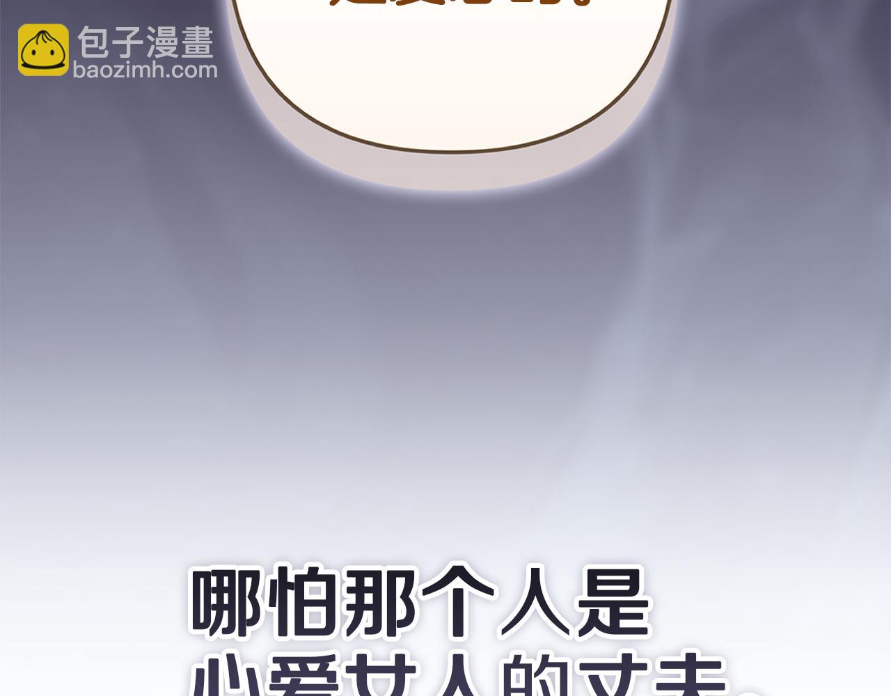 第98话 重生的记忆(1/7)-第113话