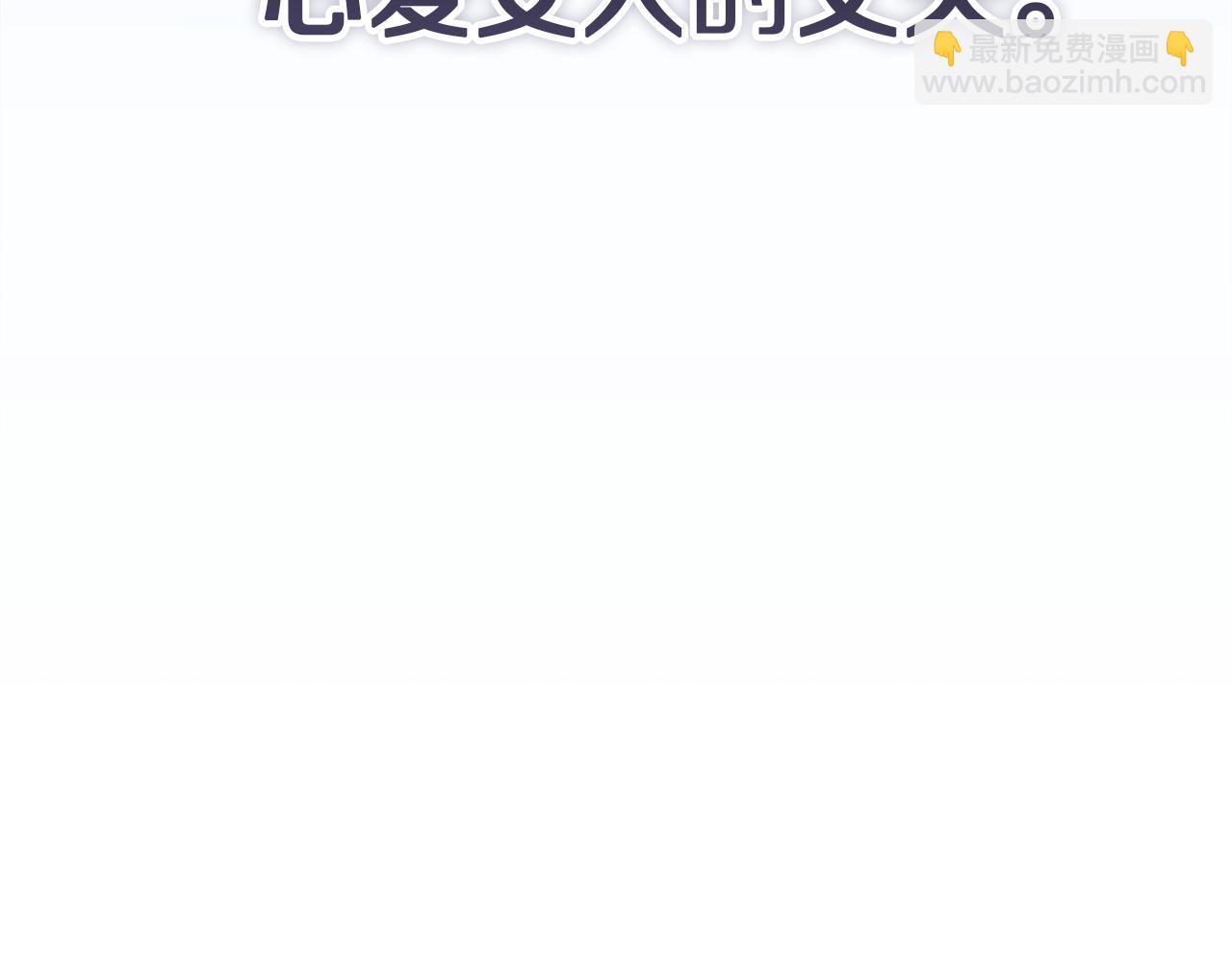 第98话 重生的记忆(1/7)-第113话