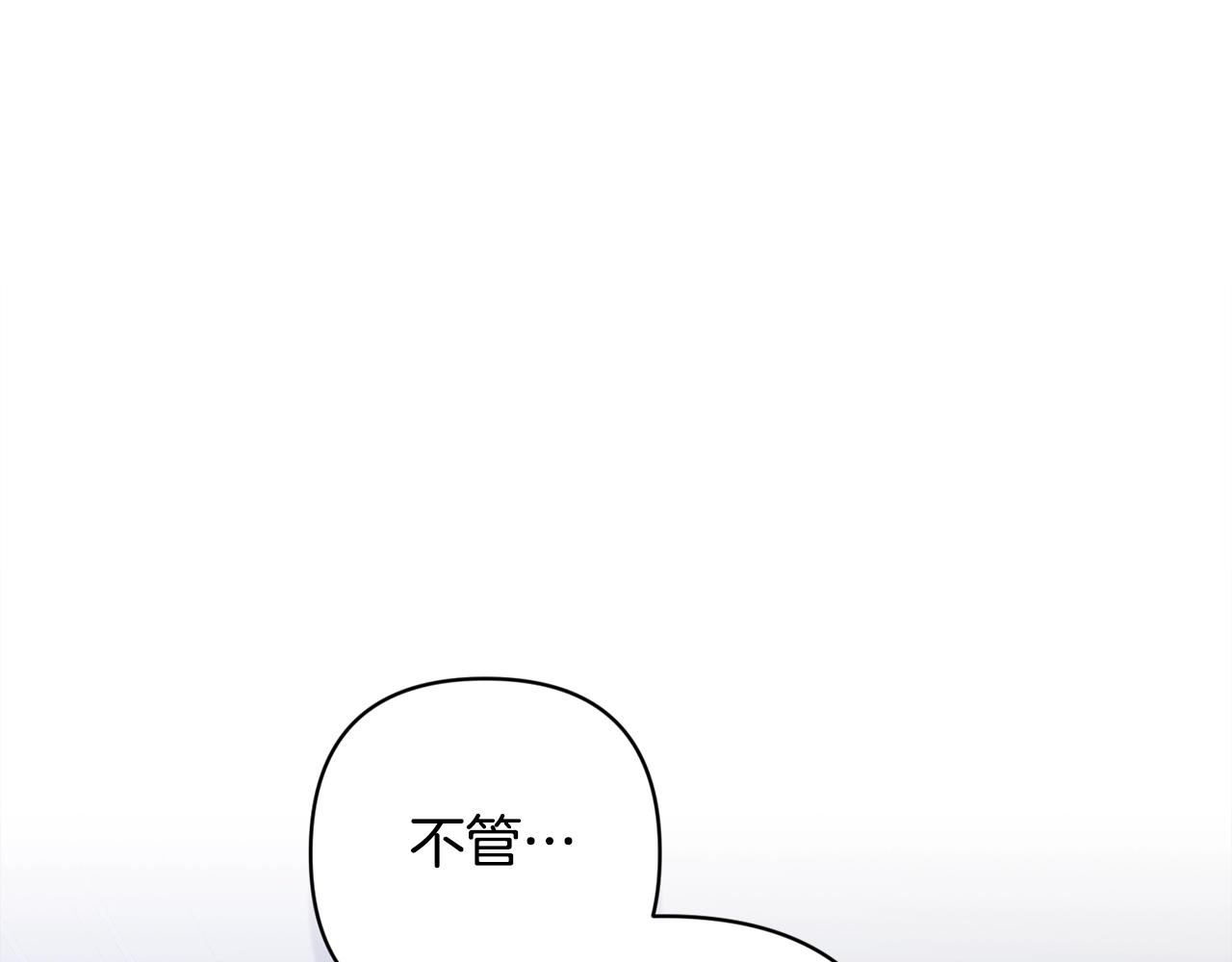 第87话 比你想象中更爱你(1/4)-第97话