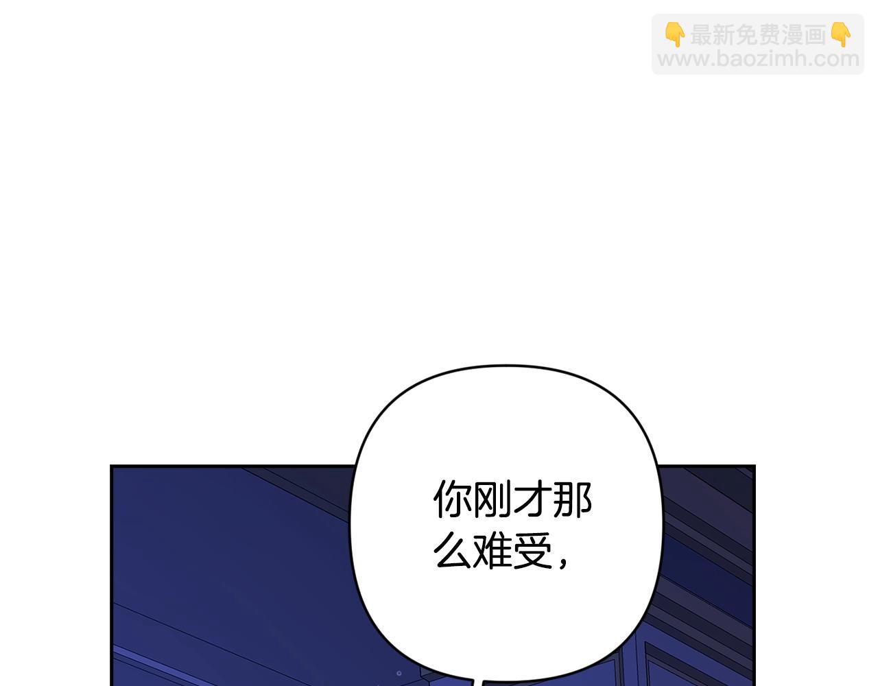 第87话 比你想象中更爱你(1/4)-第97话