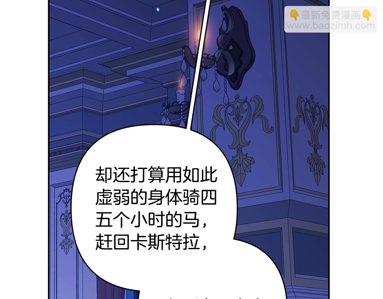 第87话 比你想象中更爱你(1/4)-第97话