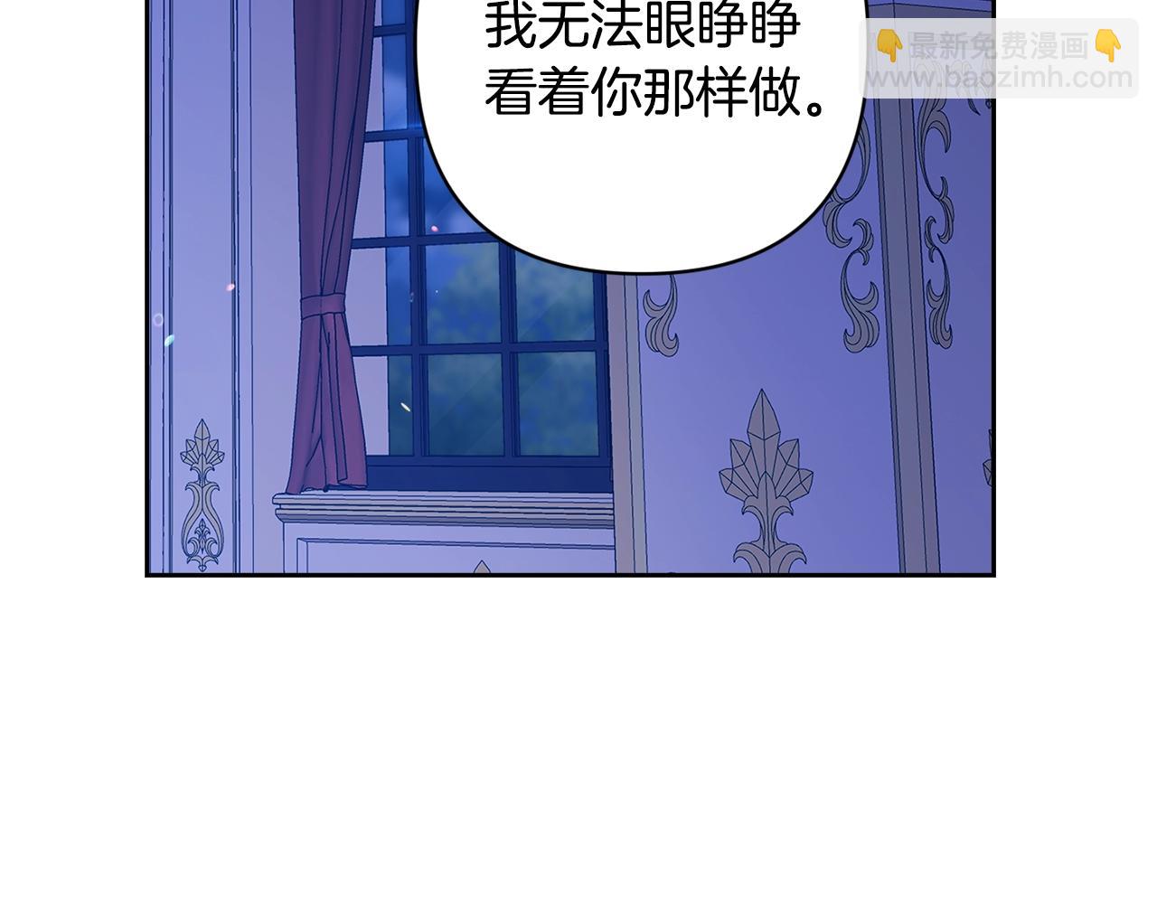 第87话 比你想象中更爱你(1/4)-第97话