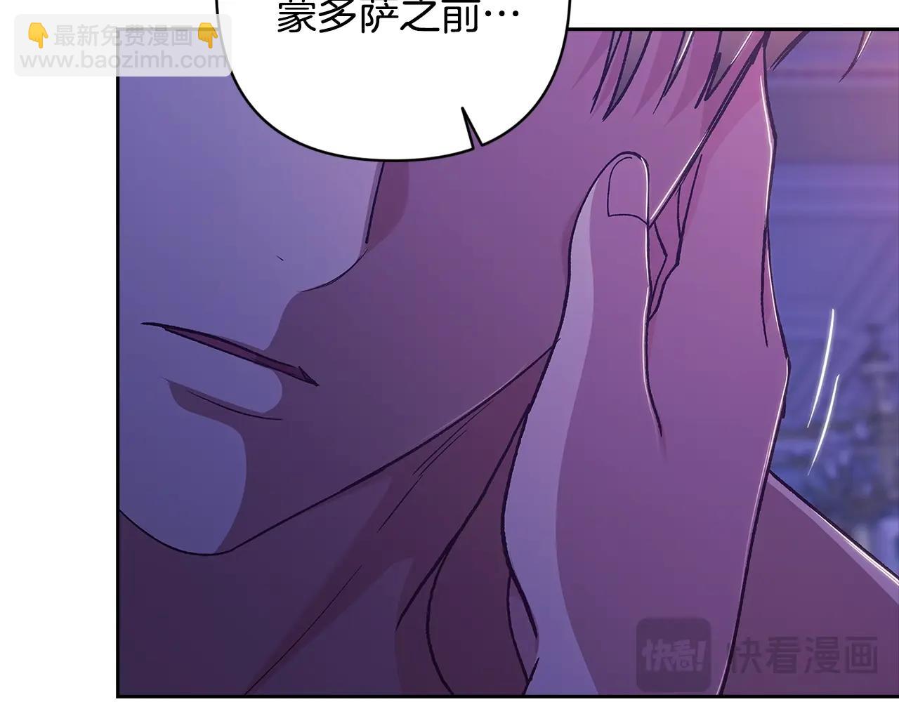 第87话 比你想象中更爱你(1/4)-第97话