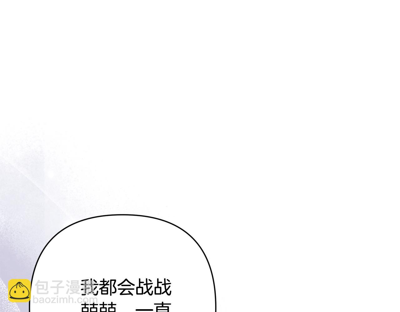 第87话 比你想象中更爱你(1/4)-第97话