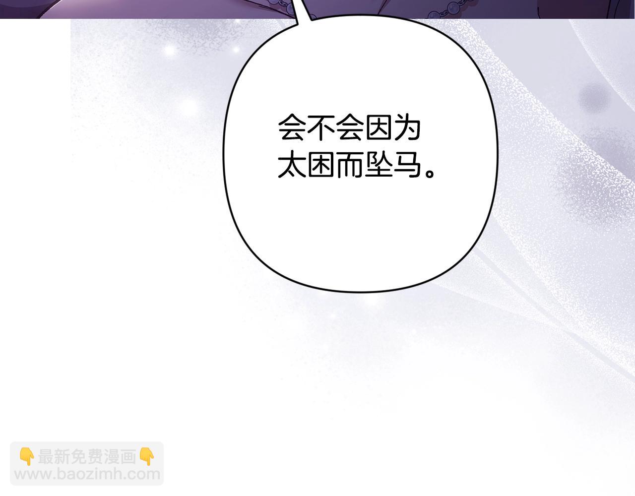 第87话 比你想象中更爱你(1/4)-第97话