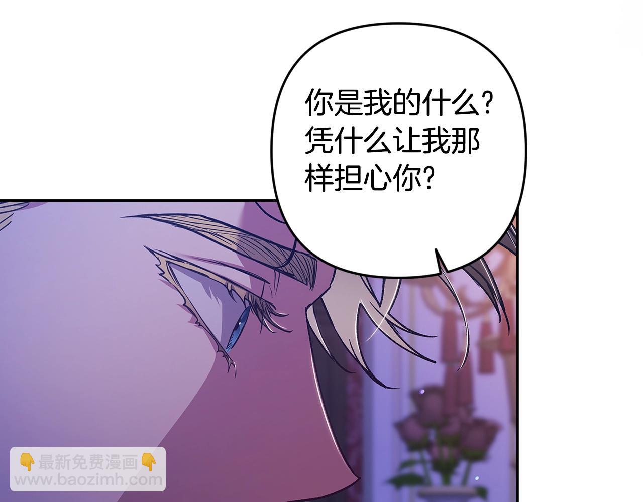 第87话 比你想象中更爱你(1/4)-第97话
