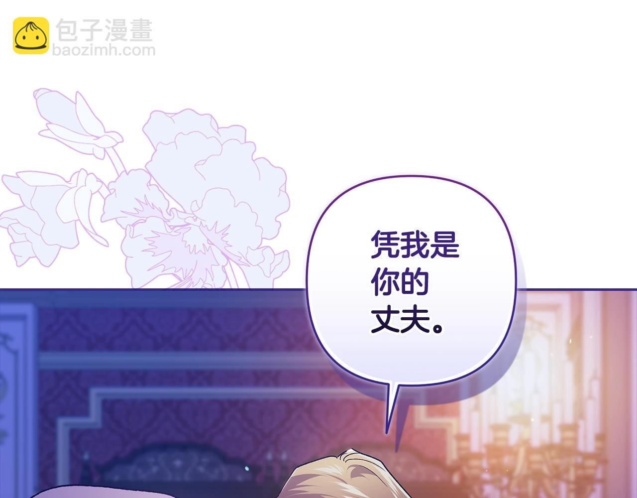 第87话 比你想象中更爱你(1/4)-第97话
