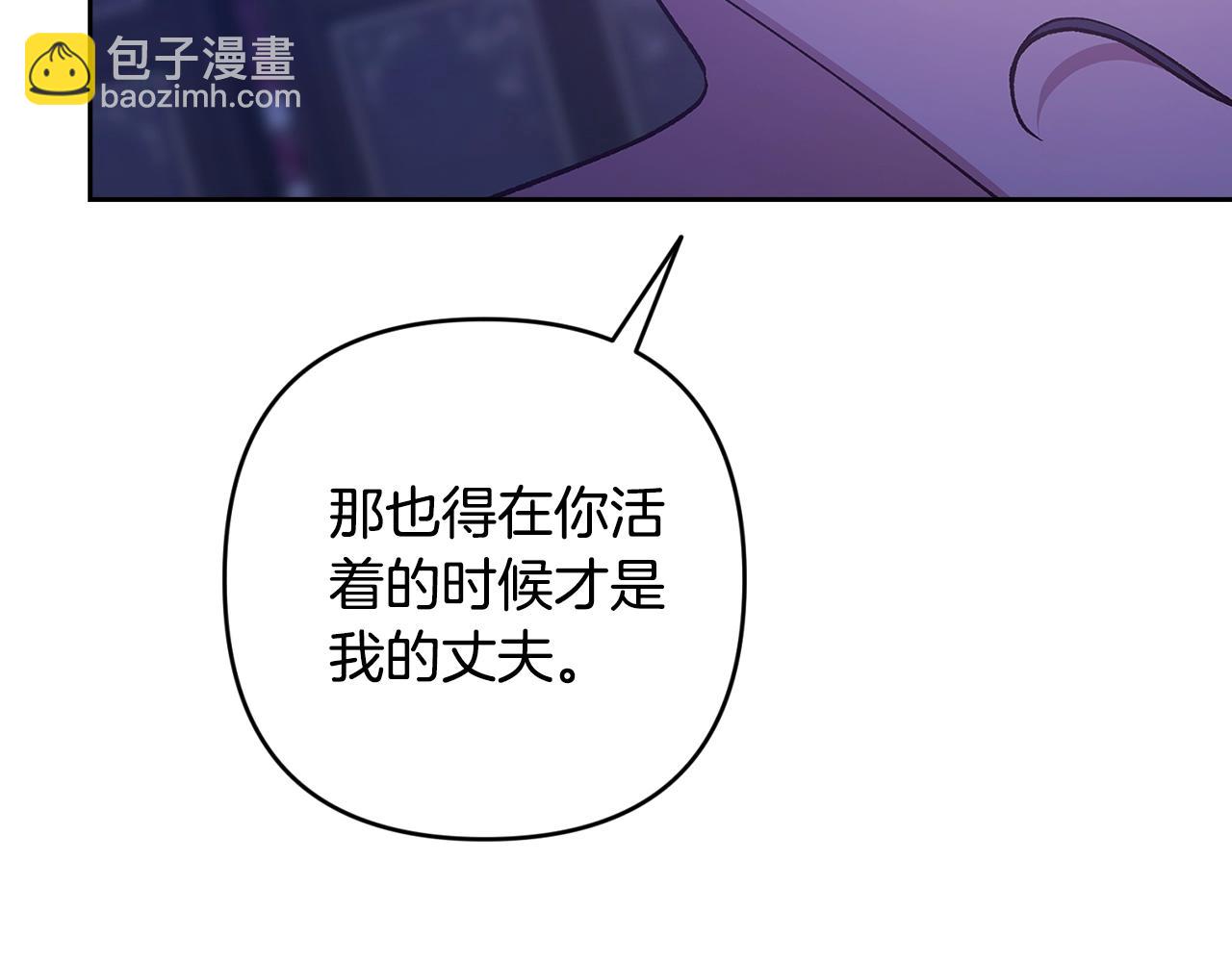第87话 比你想象中更爱你(1/4)-第97话