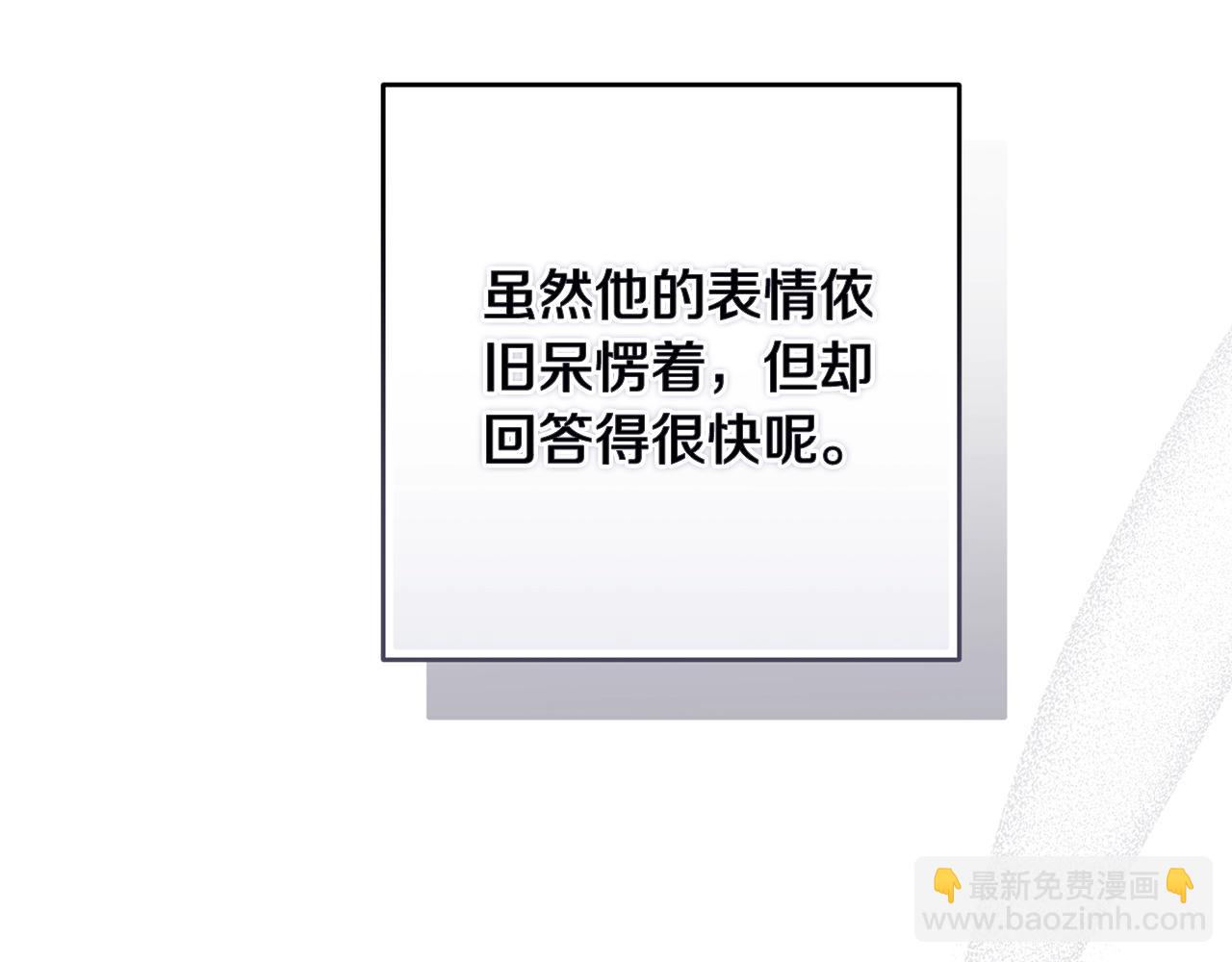 第87话 比你想象中更爱你(1/4)-第97话