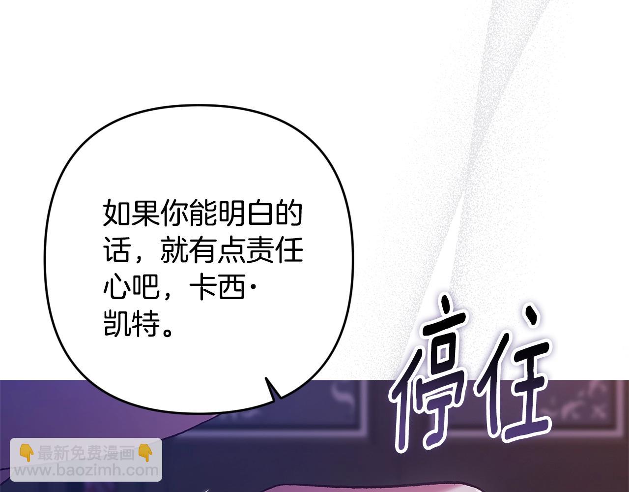 第87话 比你想象中更爱你(1/4)-第97话