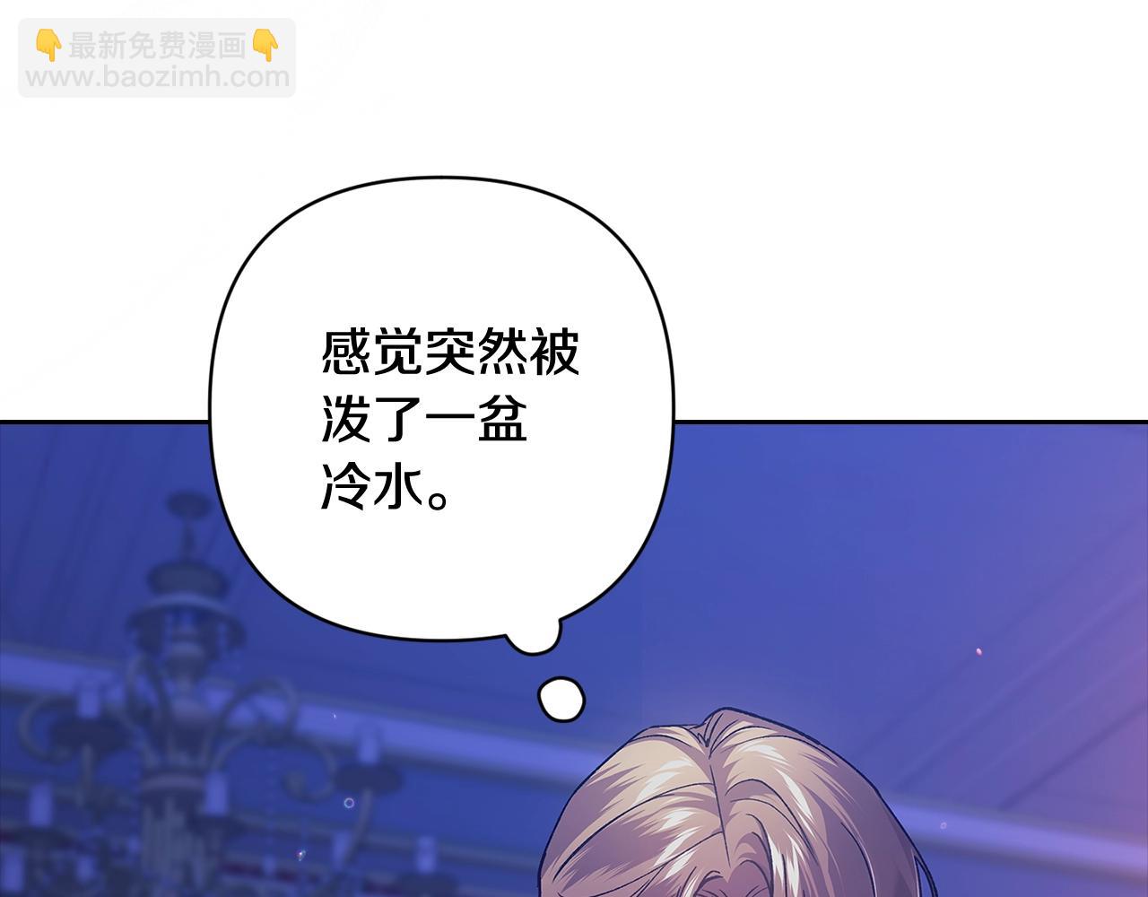 第87话 比你想象中更爱你(1/4)-第97话