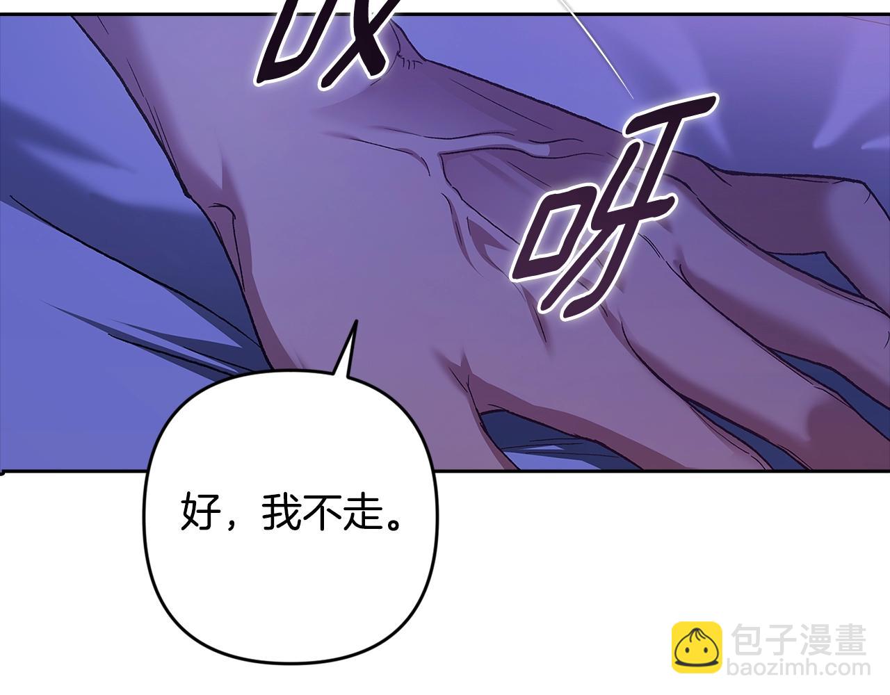 第87话 比你想象中更爱你(1/4)-第97话