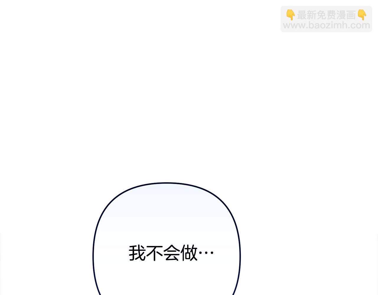 第87话 比你想象中更爱你(1/4)-第97话